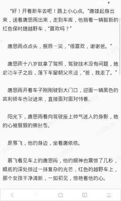 鸭脖娱乐APP下载官网